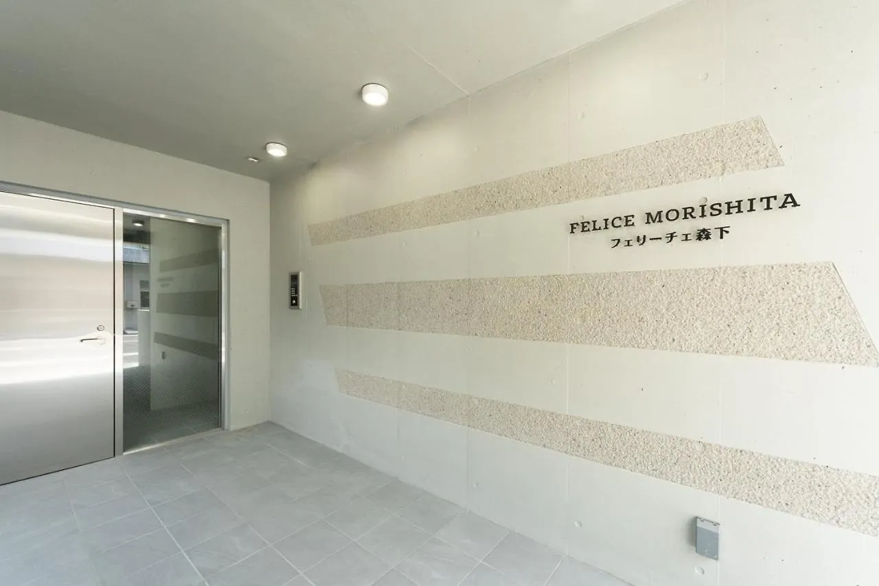 Felice Morishita Apartman Tokió