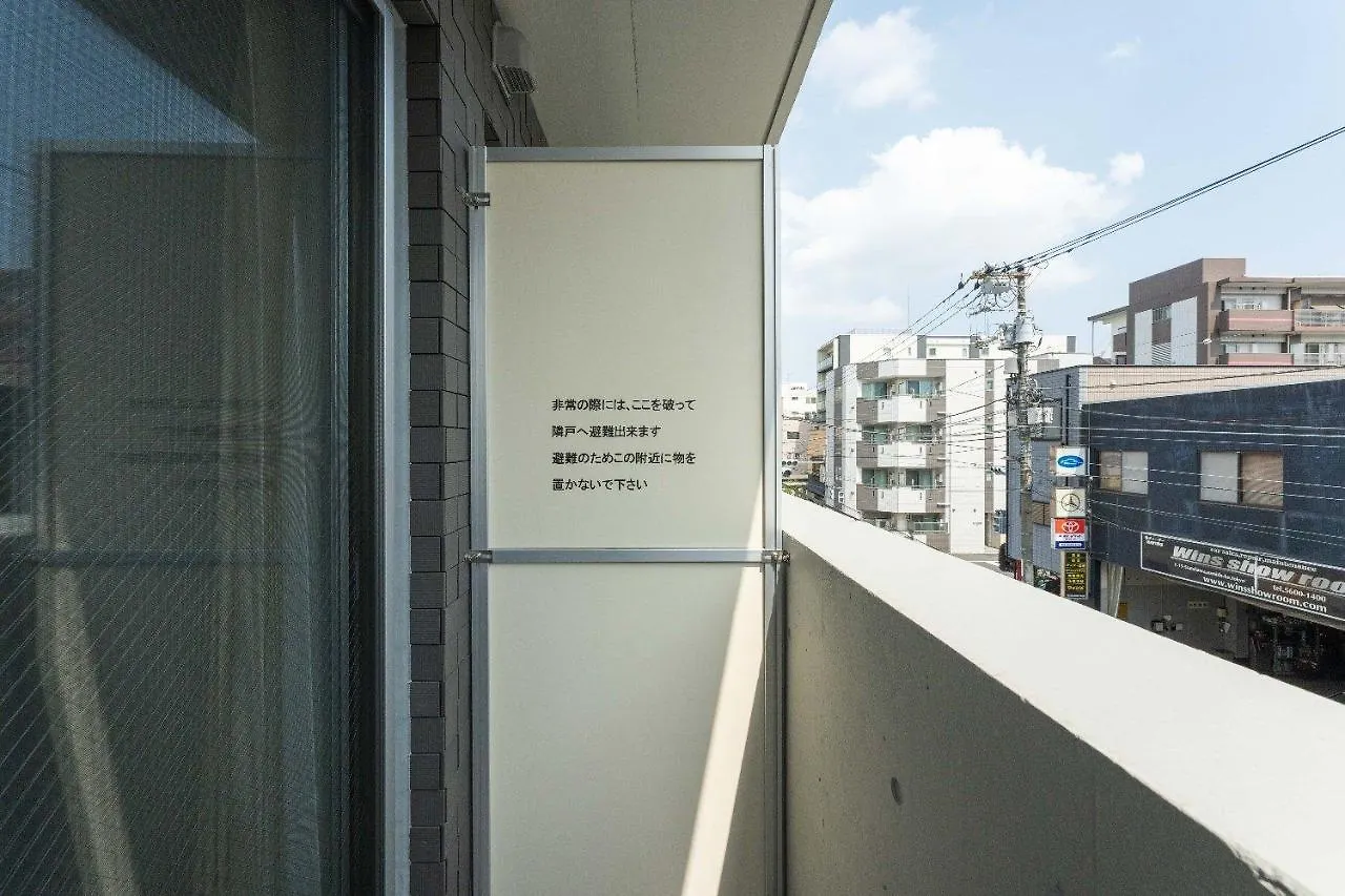 Appartamento Felice Morishita Tokyo